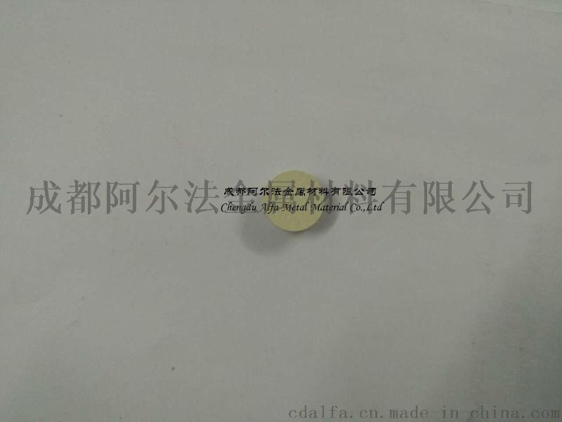高致密氮化镓靶材 GaN靶材 厂家定制 磁控溅射靶材
